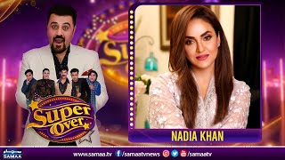 Super Over With Ahmed Ali Butt - Nadia Khan - SAMAA TV - 3rd January 2023