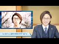 62 3 25～3 31 ▽三重県議選▽ネット広告▽トランペットで日本一▽鳥羽水族館▽高柳商店街