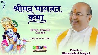 Day7 Bhagavat Katha @ Barrie, Toronto Canada भागवत @ टोरंटो कनाडा Pujyashree Bhupendrabhai Pandya ji