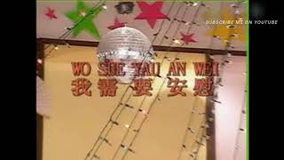 WO SUE YAU AN WEI - SIAO HEI (KARAOKE) MUSIK MANDARIN