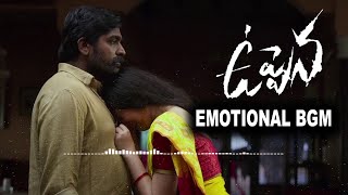 #UPPENA CLIMAX EMOTIONAL background music
