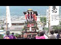 西条祭り 令和元年 石岡神社祭礼 宮入 石岡神社20191015