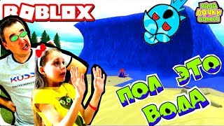 ПОБЕГ ОТ ВОДЫ в игре FLOOD ESCAPE в ROBLOX. Челлендж ПОЛ это ВОДА СПАСАЕМСЯ ОТ НАВОДНЕНИЯ для детей