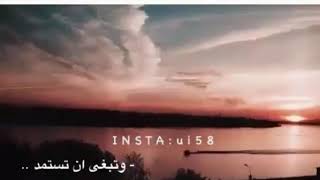 تبغى قوه الي قوتك!❤