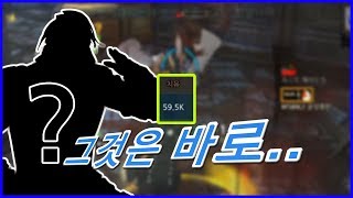 힐만 줘도 이기는 캐릭터