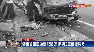 可惡! 酒駕貨車失控撞害3死3傷 酒測值0.64－民視新聞