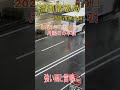 【福岡情報局】7月10日月曜日　早朝　福岡市内に激しい雨と雷鳴 　 再発見