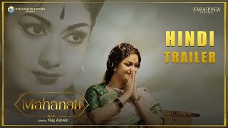 Mahanati Hindi Official Trailer | Keerthy Suresh | Dulquer Salmaan | Samantha | Nag Ashwin