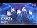 [항공캠4K] 르세라핌 'CRAZY' (LE SSERAFIM Sky Cam)│@SBS Inkigayo 240901