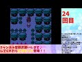 【ポケモンクリスタル】色違いセレビィを探せ！！【生放送】