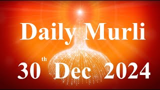 Daily Murli English 30 December 2024|daily English murli|murli in English|English murli today|Murli