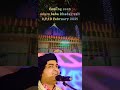 hazrat khadar vali baba r.a vizianagaram devotional baba dargaha baba hazrat ytshorts viral khadar