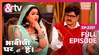 Angoori खाना क्यू नहीं बनायेगी ? |Bhabi Ji Ghar Par Hai Full Ep 2257 |31 Jan 24 |Anita @andtvchannel