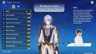 Kamisato Ayato Voice Lines and Combat Voice in Japanese by Akira Ishida - Genshin Impact 2.6