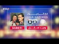 آهنگ افغانی قدیمی به آواز وحید صابری لالا گادیوان wahid saberi lala gadiwan