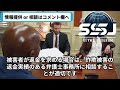 【注意喚起】youtube・楽天スクリーンショット副業の詐欺警告！違約金返金方法を徹底解説