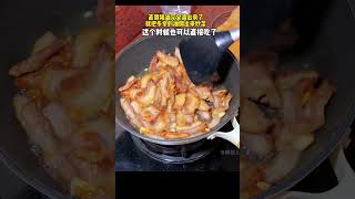 从没吃过这么好吃！不油腻的！干煎五花肉！真的求求大家都去试试！