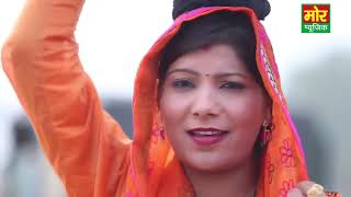 Mor Haryanvi! Pyasa Pardesi __ New Song __ Situ Juan & Manjeet Panchal & Pooja Hooda __ Mor Music
