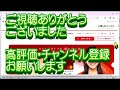 【フィッシング詐欺】カード会社をかたる迷惑メールのリンク先にアクセスしてみた結果・・・