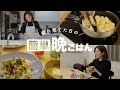 【とある夜】疲れ果てた日の晩ごはん🍴💓簡単&美味しい&ヘルシー🥬