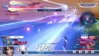 【DISSIDIA FINAL FANTASY NT】チェリー道場＃156 (2019 8/7)