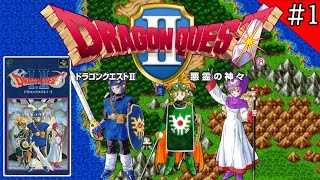 【レトロゲーム】SFC ドラゴンクエストⅡ #1