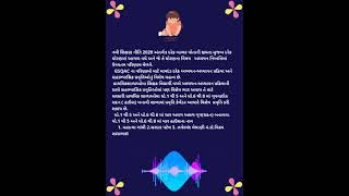 સહભ્યાસ પ્રવૃતિ : ચિત્રકામ એન્ડ માટીકામ 11મી સપ્ટે., 2021