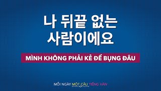 Học tiếng Hàn 2022 | MỖI NGÀY MỘT CÂU TIẾNG HÀN [나 뒤끝 없는 사람이에요]