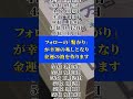 【5億円手にする人】 誕生日占いランキング 誕生日占いまとめ 誕生日占い相性　 誕生日占い🔮 誕生日うらない 誕生日占い🔯 horoscope