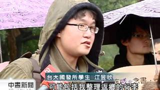 20120105-公視中晝新聞-投票日碰上考試週 首投族難返鄉.mpg