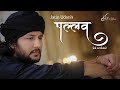 Pallav (ek Ardaas) - Official Music Video | Jatin Udasi | Sindhi