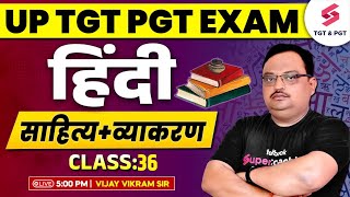 UP TGT PGT Hindi Online Classes 2025 | UP TGT PGT Hindi Sahitya \u0026 Grammar Class 36 By Vijay Sir