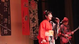 江州音頭　桜川 恵美丸　♬二代目 近江 源三郎 追善音頭大会♬　2024.12.08　近江会