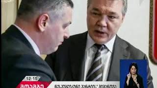 „რესპუბლიკური პარტია“ „ქართულ ოცნებას“ ადანაშაულებს