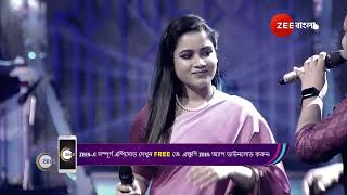 Sa Re Ga Ma Pa 2024 | Ep - 58 | Best Scene | Dec 21 2024 | Zee Bangla