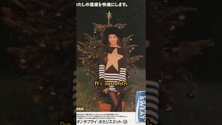 【Japan】 70-80's Retro Japan Fashion \u0026 Style #19