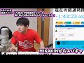 ゆゆうた 鈴木悠太 の2020年5月切り抜きまとめ！【2020 05 01～31】