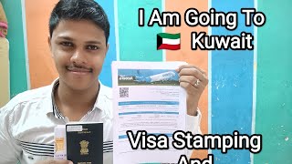 Kuwait Visa stamping full process ||  Visa stamping Full Details