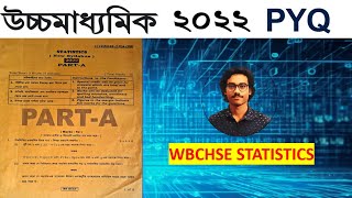 PART-3||Wbchse|Statistics|Class12|PYQ(2022)|Part-3|