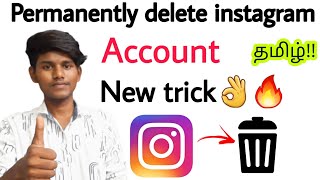 how to delete instagram account in tamil / how to delete instagram account permanently in tamil