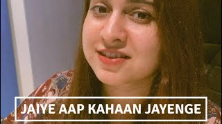 Jaiye Aap Kahaan Jayenge - Prajakta Shukre