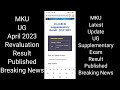 MKU UG  April 2023 Revaluation Result Published!!July 2023 Supplementary Exam result Published