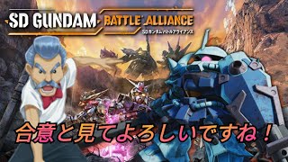 【SDガンダム】ガンダムファイトとロボトルファイト、テンション的には同じ競技