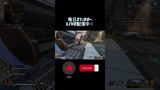 ソロマスター達成リーマン直伝！Apexを上手くなるために必要な心がけとは…！？ #shorts #apex解説 #apex #apexlegends #apexclips #subscribe