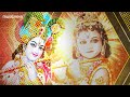 भज गोविन्दम् bhaja govindam full with lyrics krishna songs bhajan bhaj govindam bhaj govindam