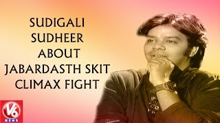 Sudigali Sudheer About Jabardasth Skit Climax Fight Scenes || V6 News