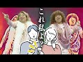 【abba40年ぶりに復活】ハッチポッチbabaの単身赴任トーク！