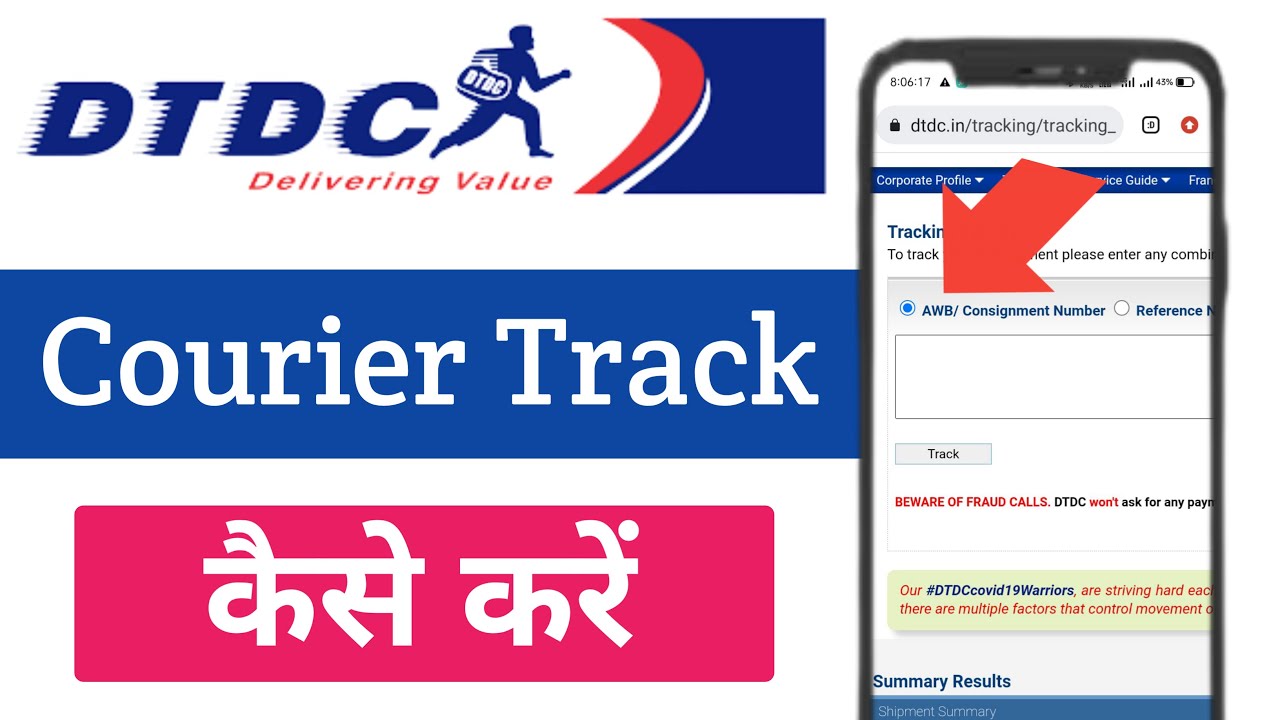 How To Track DTDC Courier 2022 | DTDC Courier Ko Track Kaise Kare ...