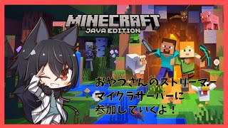 ＃黒狼牙ナカヤン の「マイクラJava版」【#マインクラフト】配信はじまるよ～ん♪ 「#超天然ドM狼」