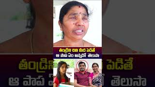 Hyderabad Real Estate Builder Venugopal Reddy Life Ends || Revanth Reddy || #shorts #telugushorts